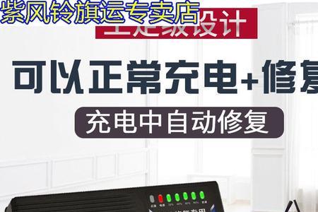 电车长期快充寿命多久