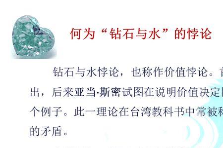 管理悖论是什么意思