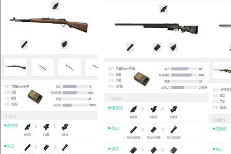 瞄准平滑度是什么意思