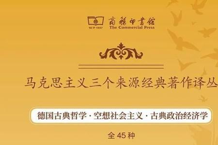 伏尔泰认为四个值得重视的时代