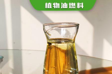 白油燃料和煤气哪个划算