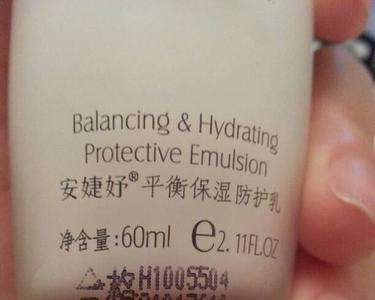 化妆品保质期怎么算