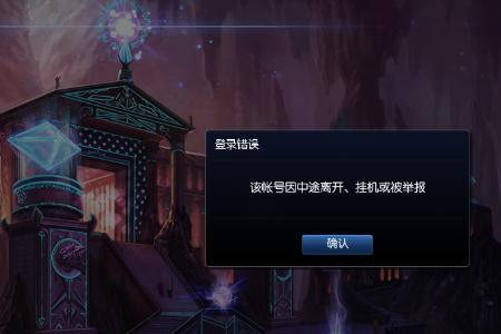 lol账号可以转移到另一个号吗
