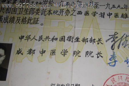 进修证有什么用
