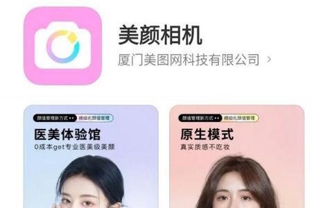 拍视频截图和拍照的区别
