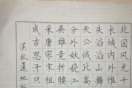 观书有感唐王之涣