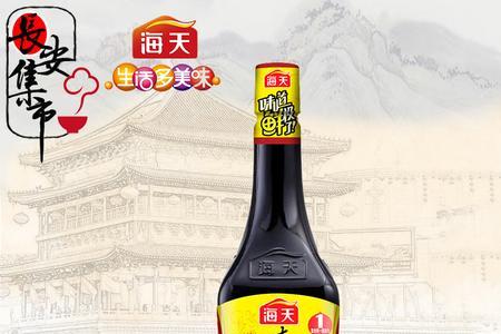 海天味极鲜酱油合格吗