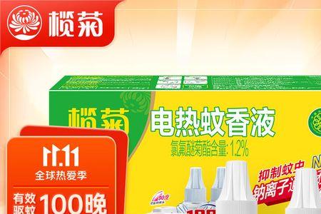 榄菊电蚊香加热器怎么旋转