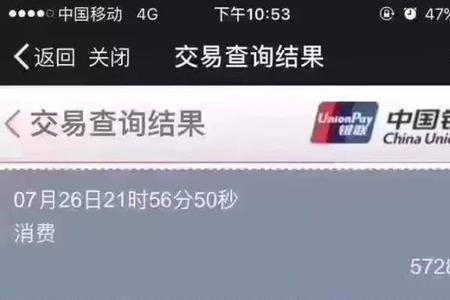 太融统是什么意思