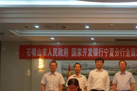国家开发银行辽宁省分行怎么样