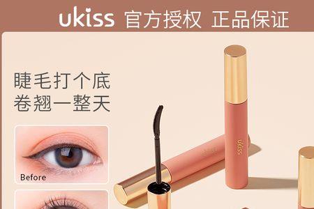 ukiss睫毛打底膏需要卸妆吗