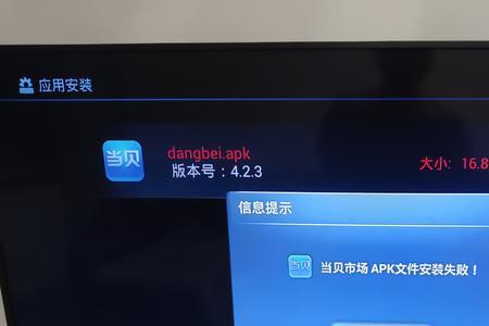 如何把机顶盒里的app复制出来