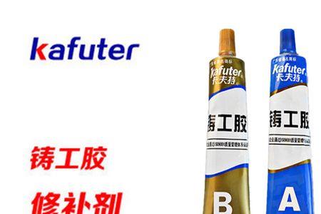 铸工胶可以粘电热丝吗