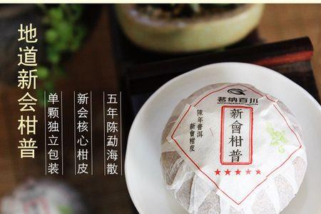 茶叶特级一星和五星哪种好