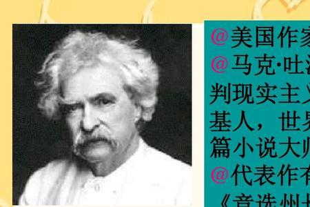 汤姆索亚历险记所有人物介绍