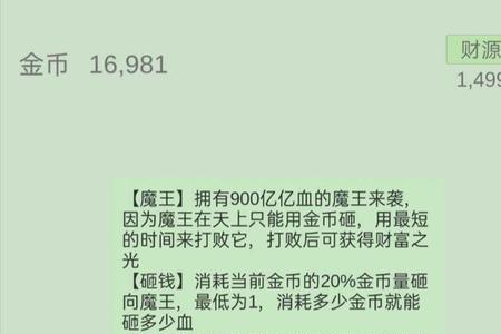 砸单是什么意思是什么