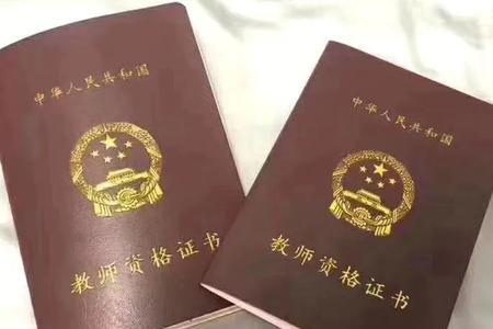 大专幼师可以考什么证