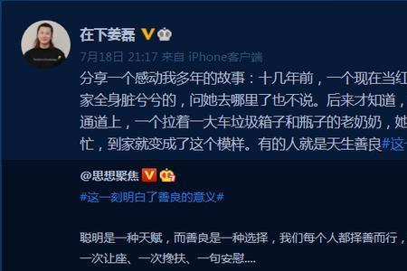 没因是什么意思