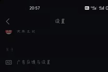 为何抖音不能两个账号来回切换
