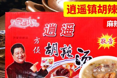 河南的胡辣汤是什么梗