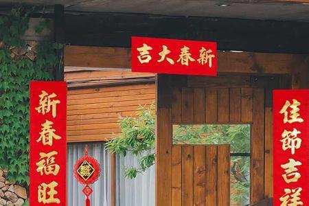 路边小店对联大全