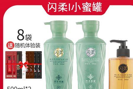 蜂王浆洗发水好不好