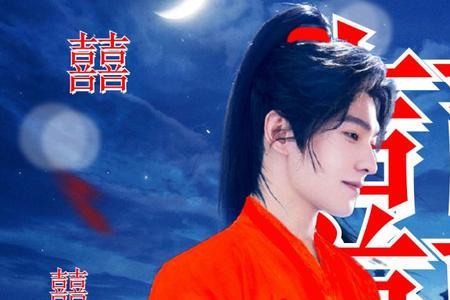 临夕追愉什么意思