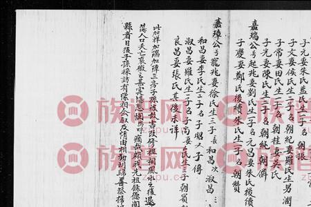 温姓的姓氏始祖
