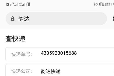 揽件码和运单号一样吗