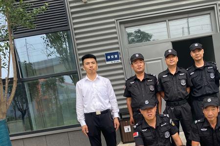 中国有保安局吗