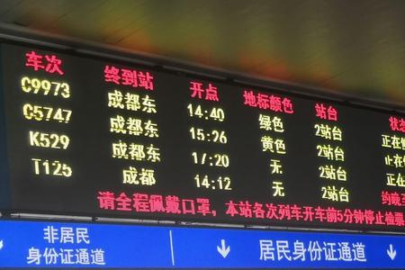 为什么城际列车会晚点那么久