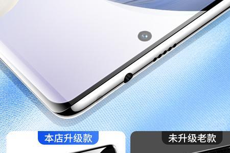 曲面屏陶瓷膜好还是钢化膜好