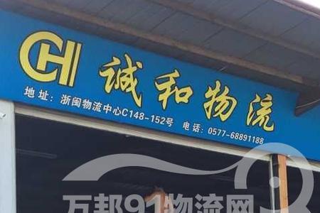 济南到聊城快递多长时间