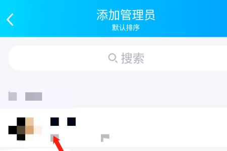 群管理员怎么接收请求进群人员