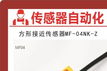 慕杰是什么品牌