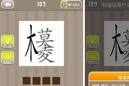 什么施什么粉打一成语
