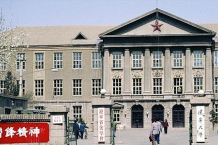 70年代高校什么意思
