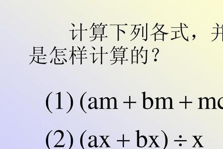 m/n是单项式还是多项式