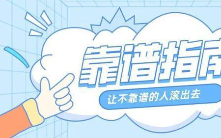 圈外评论人靠谱吗