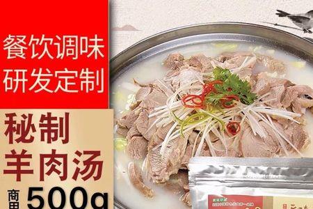熬羊汤的调料配方大全