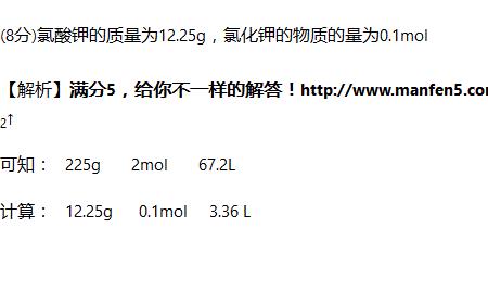 氯化氢是不是混合物