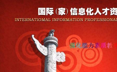 中石化职称受人事部认可吗
