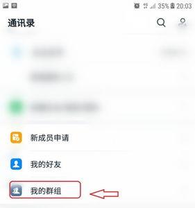 钉钉文件如何转发给钉钉好友