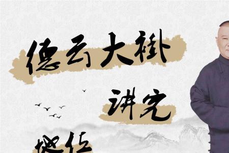 一言道破是指什么