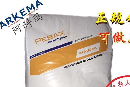 尼龙与pebax区别