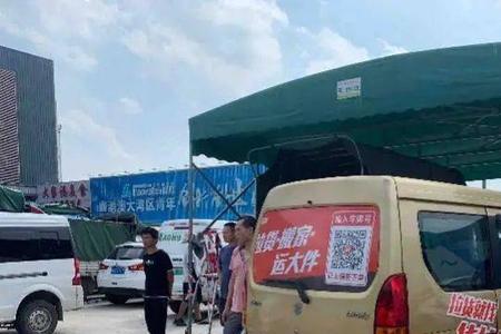货拉拉车贴年审撕了怎么办