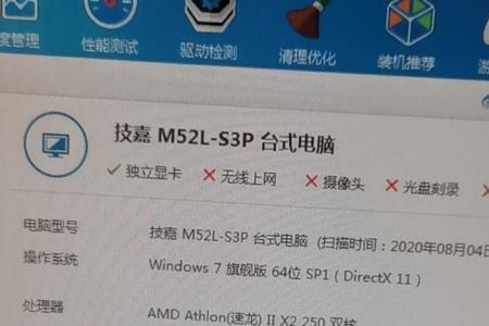 1050显卡玩lol玩起来会卡顿掉帧