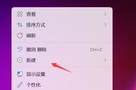 联想笔记本Win11怎么没关机键