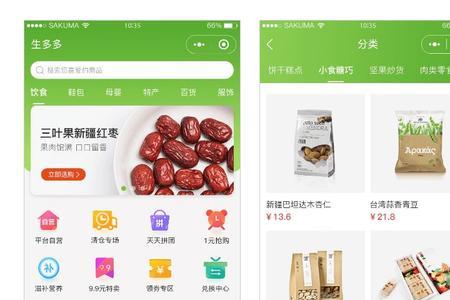 建颐人生app是哪个公司开发的