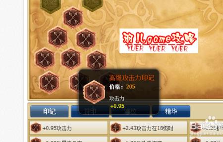 相位猛冲诺手符文怎么配